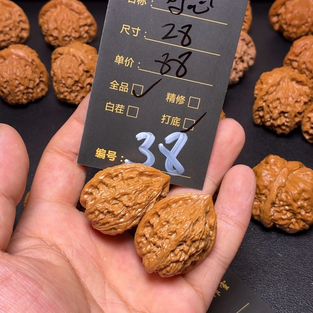 文玩核桃把件不****义核桃38