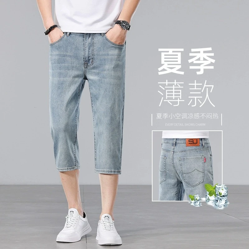 夏季薄款七分牛仔裤直筒休闲裤子夏天潮流复古短裤男裤高级感男装