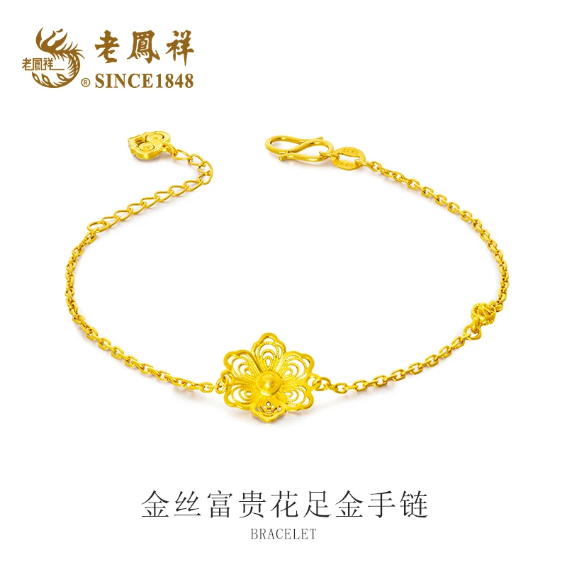 老鳯祥金丝富贵花足金手链气质女士时尚复古百搭送礼S