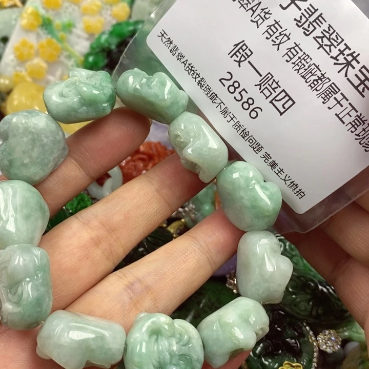 金***缘翡翠未镶嵌吊坠(赠链)