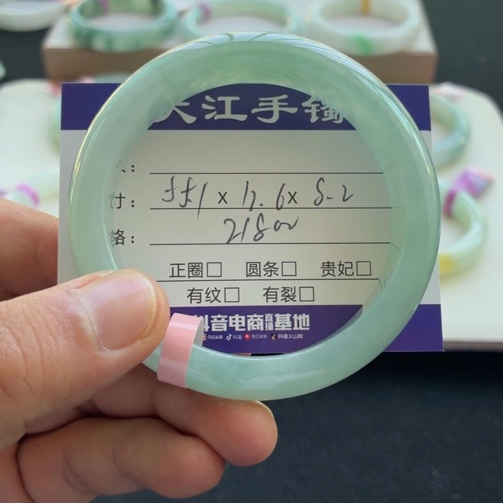 未镶嵌手镯翡翠