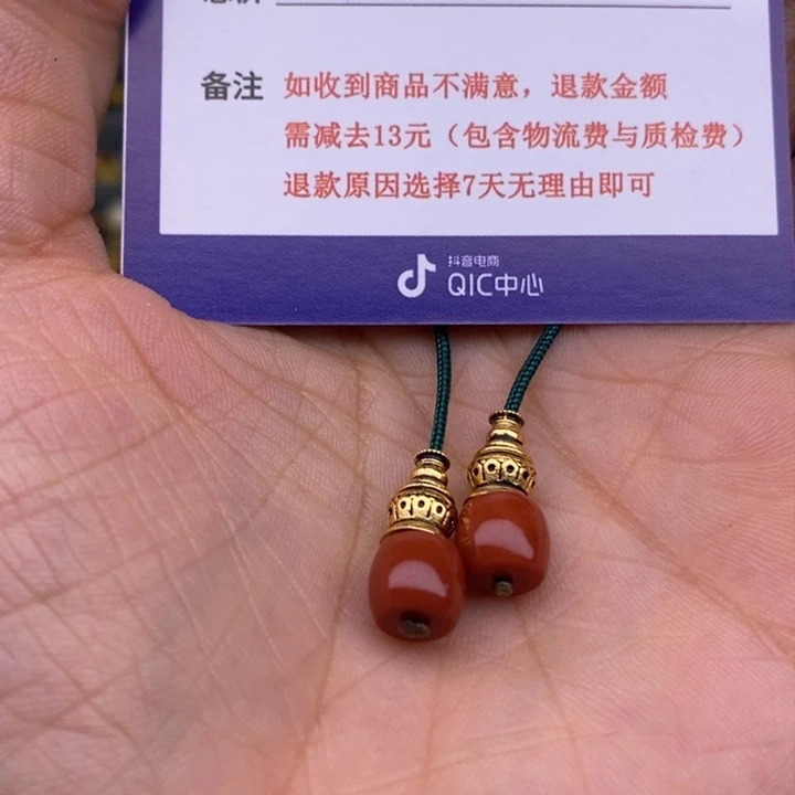 南红玛瑙配饰未镶嵌嗑***猫