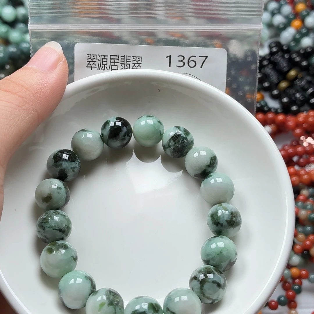 未镶嵌手链翡翠翡翠