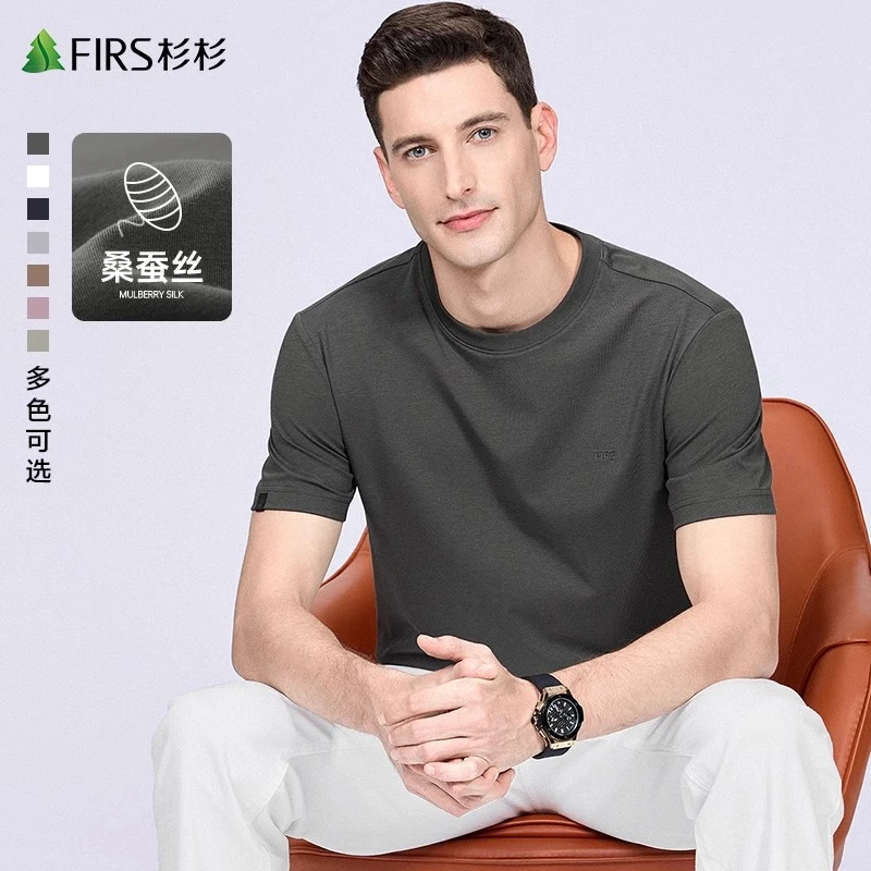 【桑蚕丝】杉杉索罗娜圆领短袖T恤男士2025夏季新款凉感透气打底衫