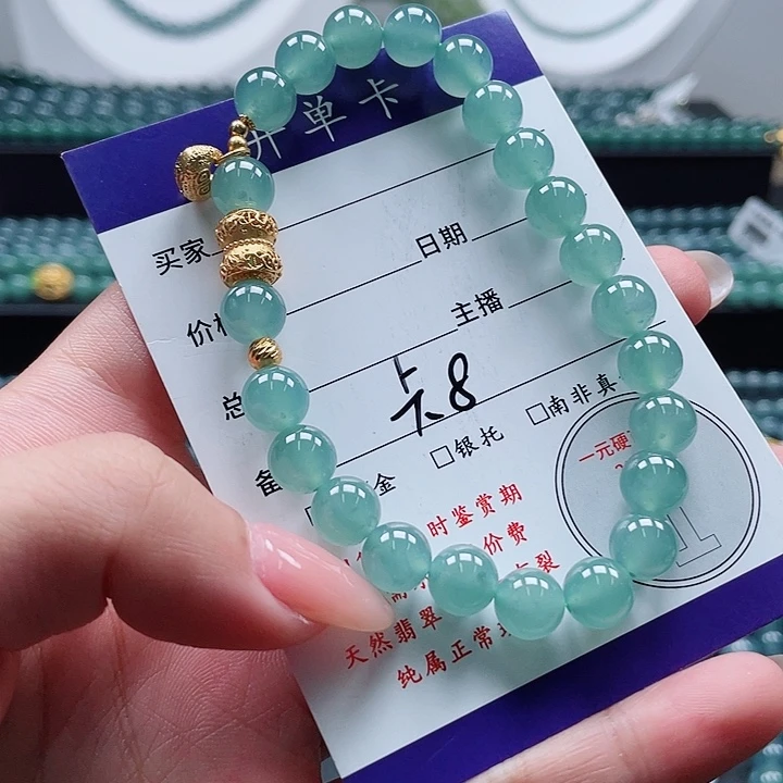 颈饰未镶嵌翡翠手串