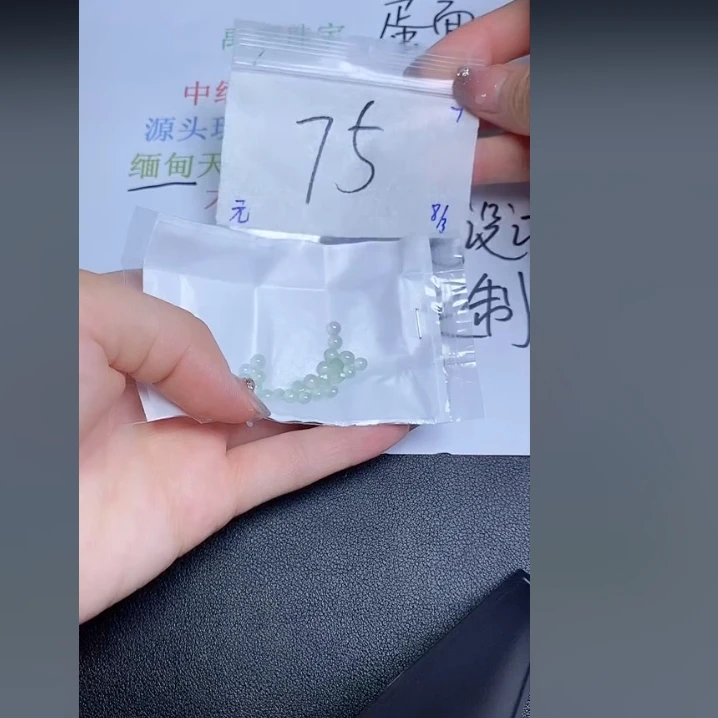 定制翡翠未镶嵌缅甸翡翠天然A货007