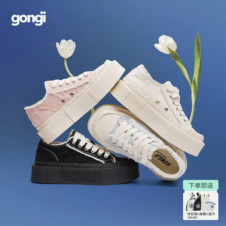 【于文文同款】GONGJI百搭小众欧若风轻奢鞋子女款方寸之地暗花流苏