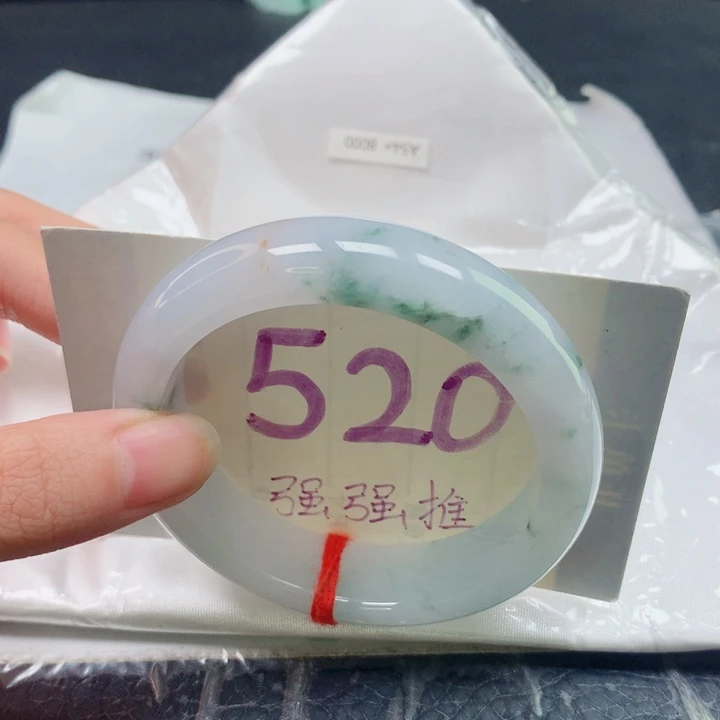 翡翠未镶嵌手镯圈口5455
