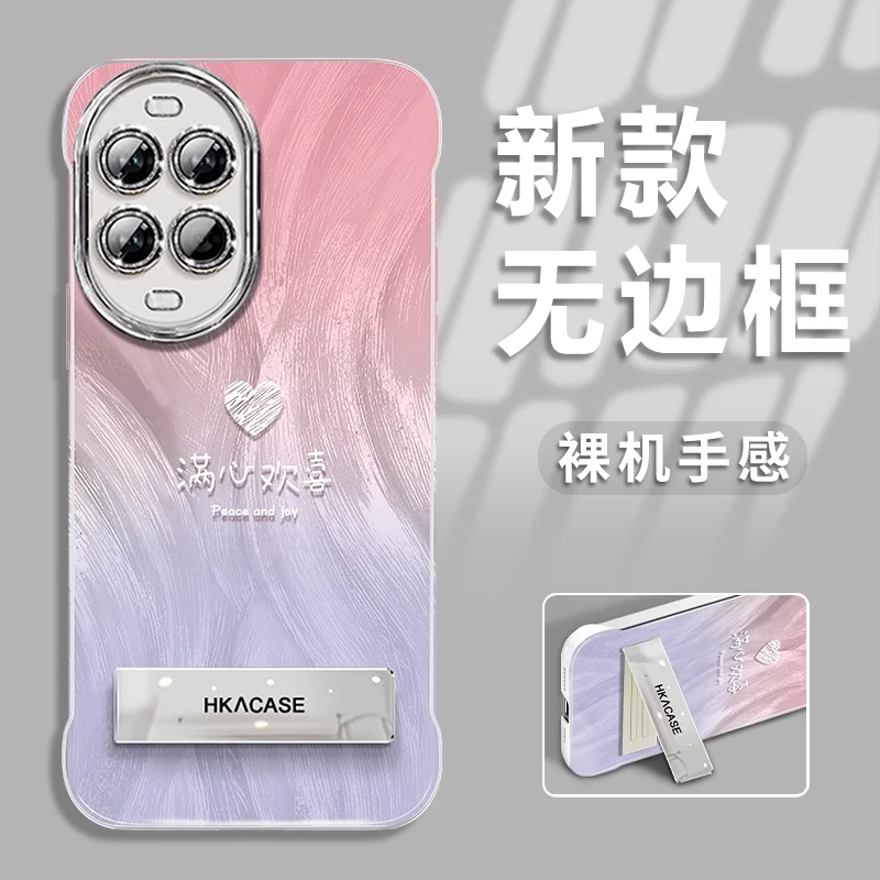 适用于华为nova13pro新款渐变欢喜羽纱无边框手机壳