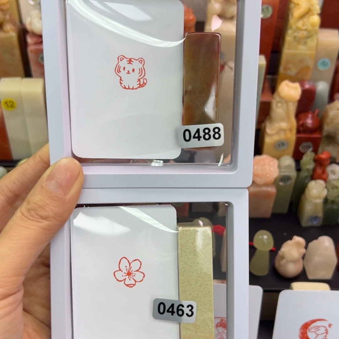 寿山石印石老虎，桃花1.5