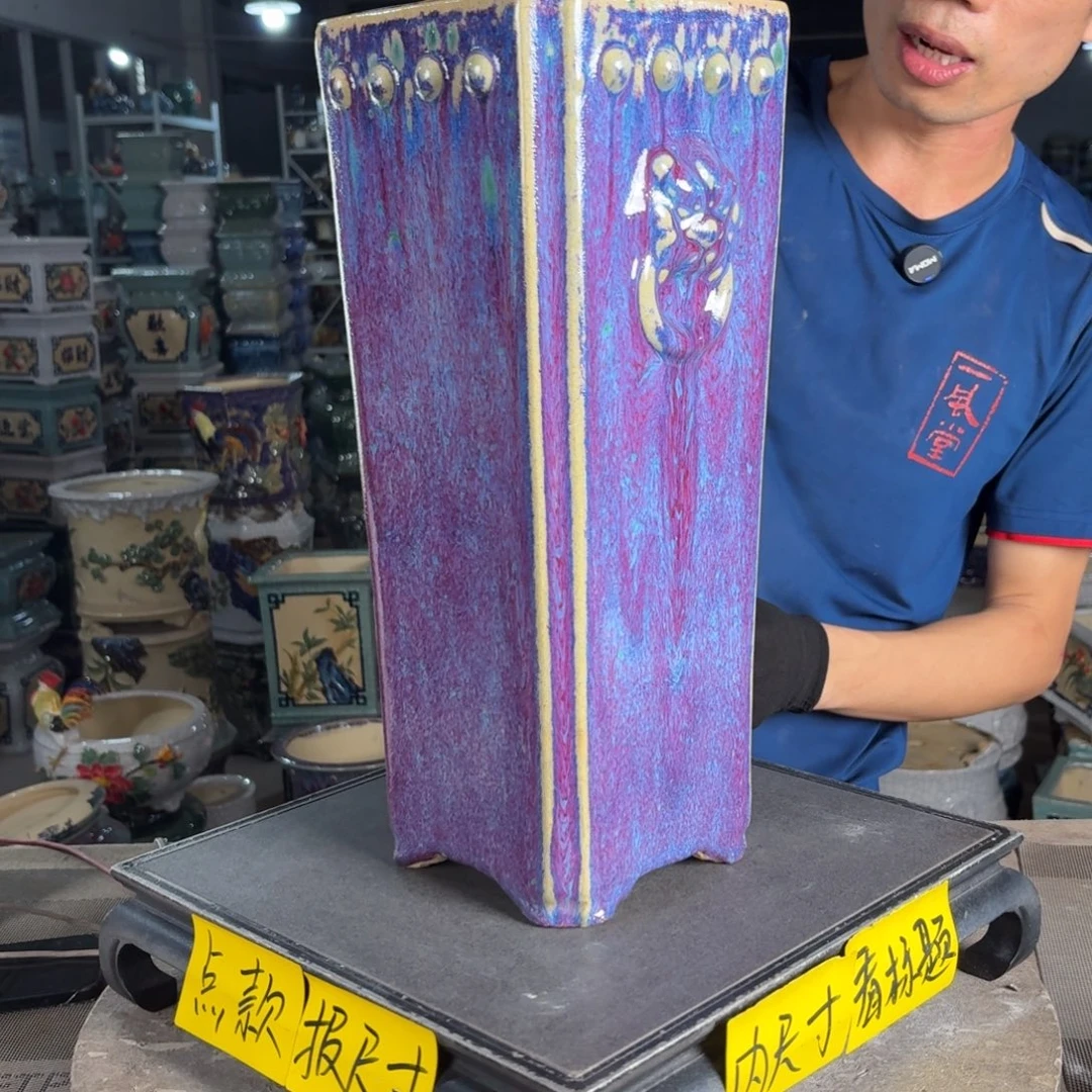 一风堂石湾花盆 内12高37