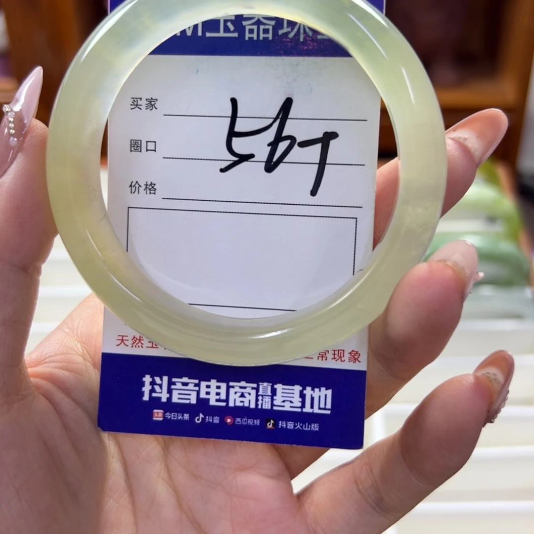 蛇纹石玉未镶嵌手镯792