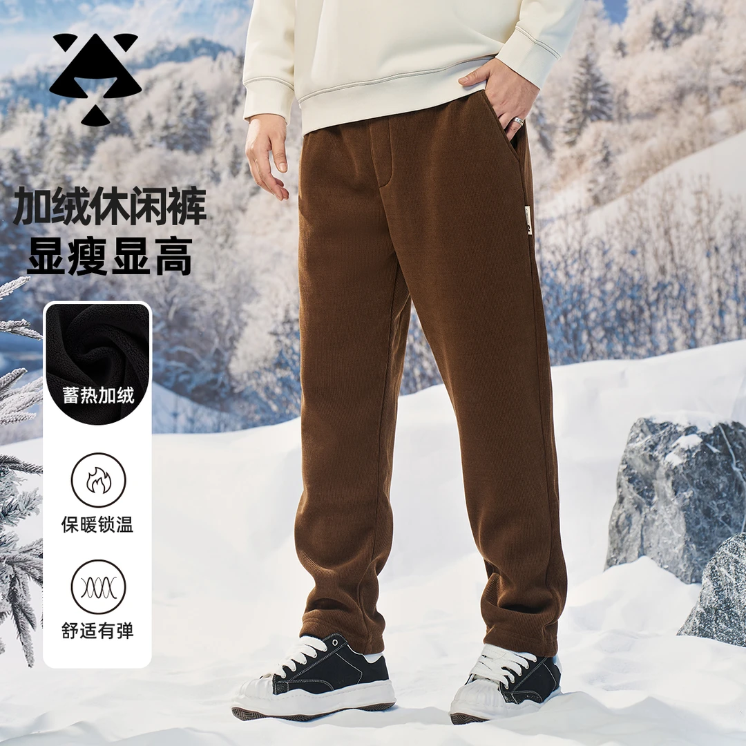 【加厚欧棉绒】黑劲胖男生大码男装男士显瘦保暖加绒裤子男款冬款
