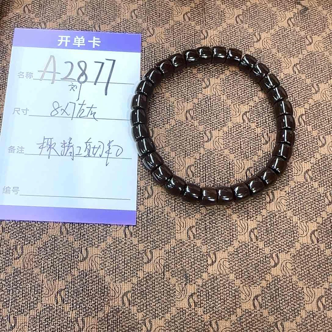 椰蒂手串A2877椰蒂直切8左右