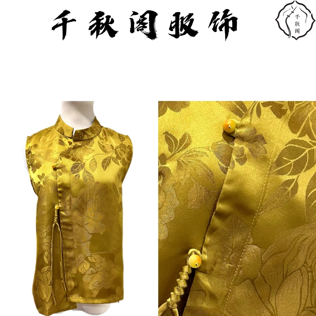 【千秋专属】818桑蚕丝上衣新中式夏季提花时尚女士