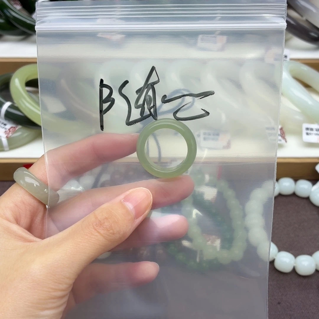 随***缘和田玉未镶嵌手链