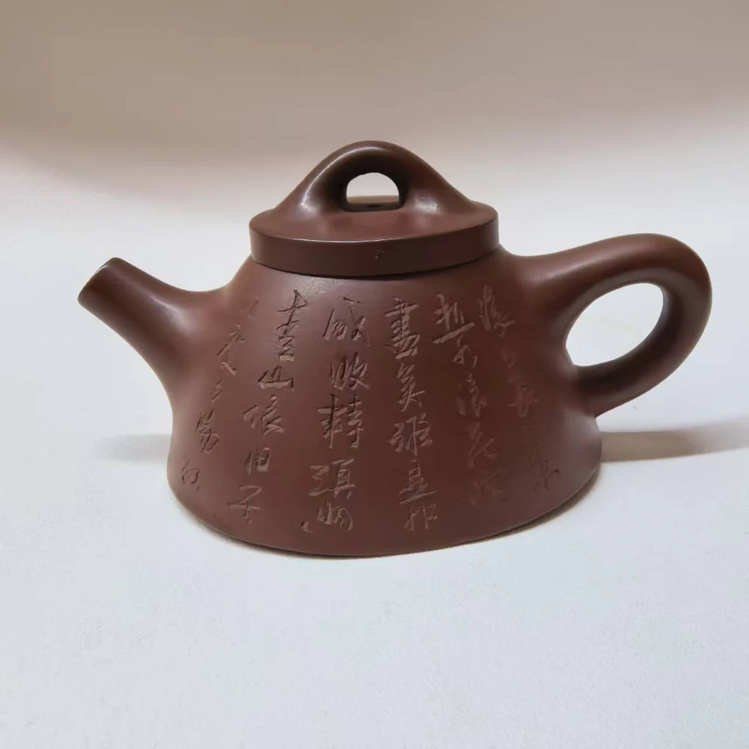 262主人壶手工紫砂