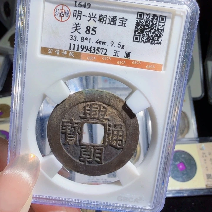 铜As历朝历代，3572