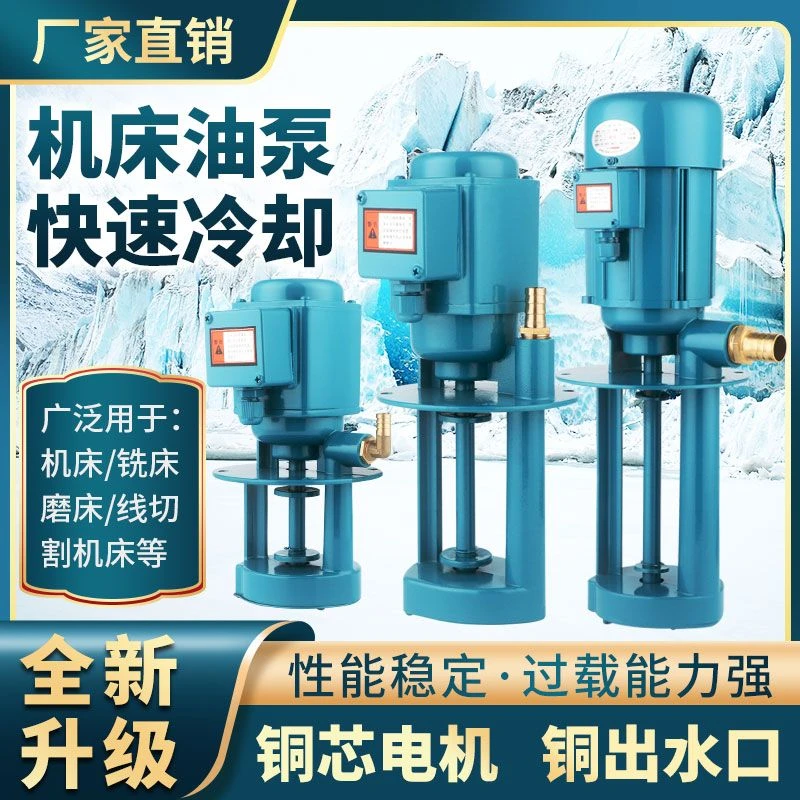 乌鲁木齐发货单三相电泵电动抽油机磨床机床水泵冷电动铸铁液压泵