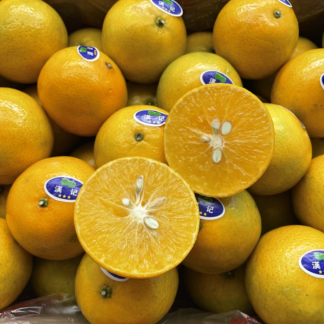 【纯甜无酸】皇帝贡柑  整箱4kg 新疆包邮