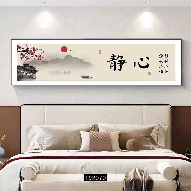 539新中式主卧静心装饰画暖居房间墙面壁画 40150