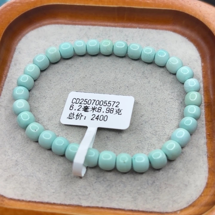 绿松石未镶嵌手链