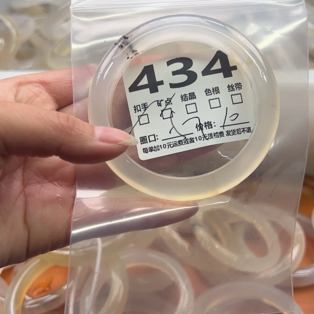 玛瑙/玉髓未镶嵌耳钉434