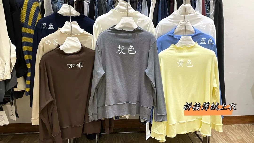 33推荐 JT#9933 日系拼接花边薄绒上衣 2025-09-22