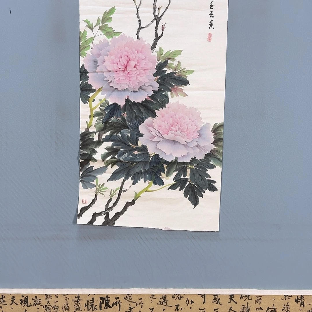 国画124 牡丹仙子