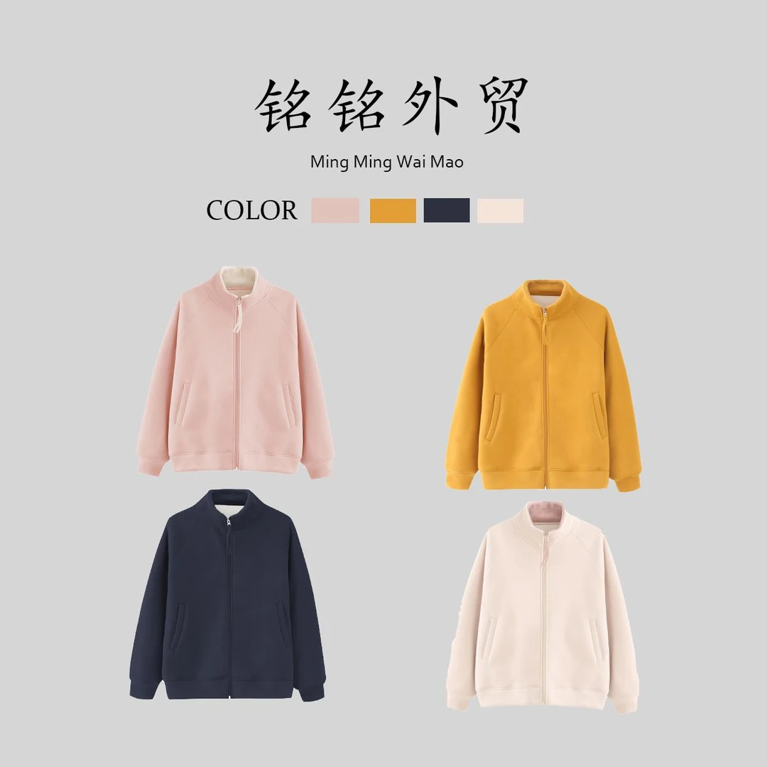 【雯雯外贸】美式休闲纯色立领加绒加厚百搭保暖外套8117