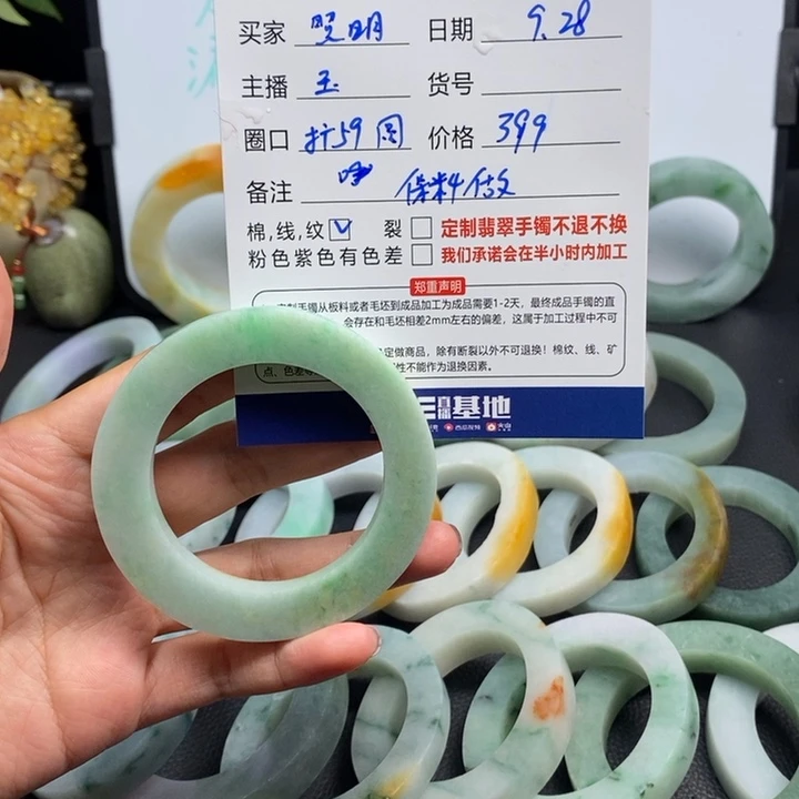 西***明定制翡翠未镶嵌翡翠手镯