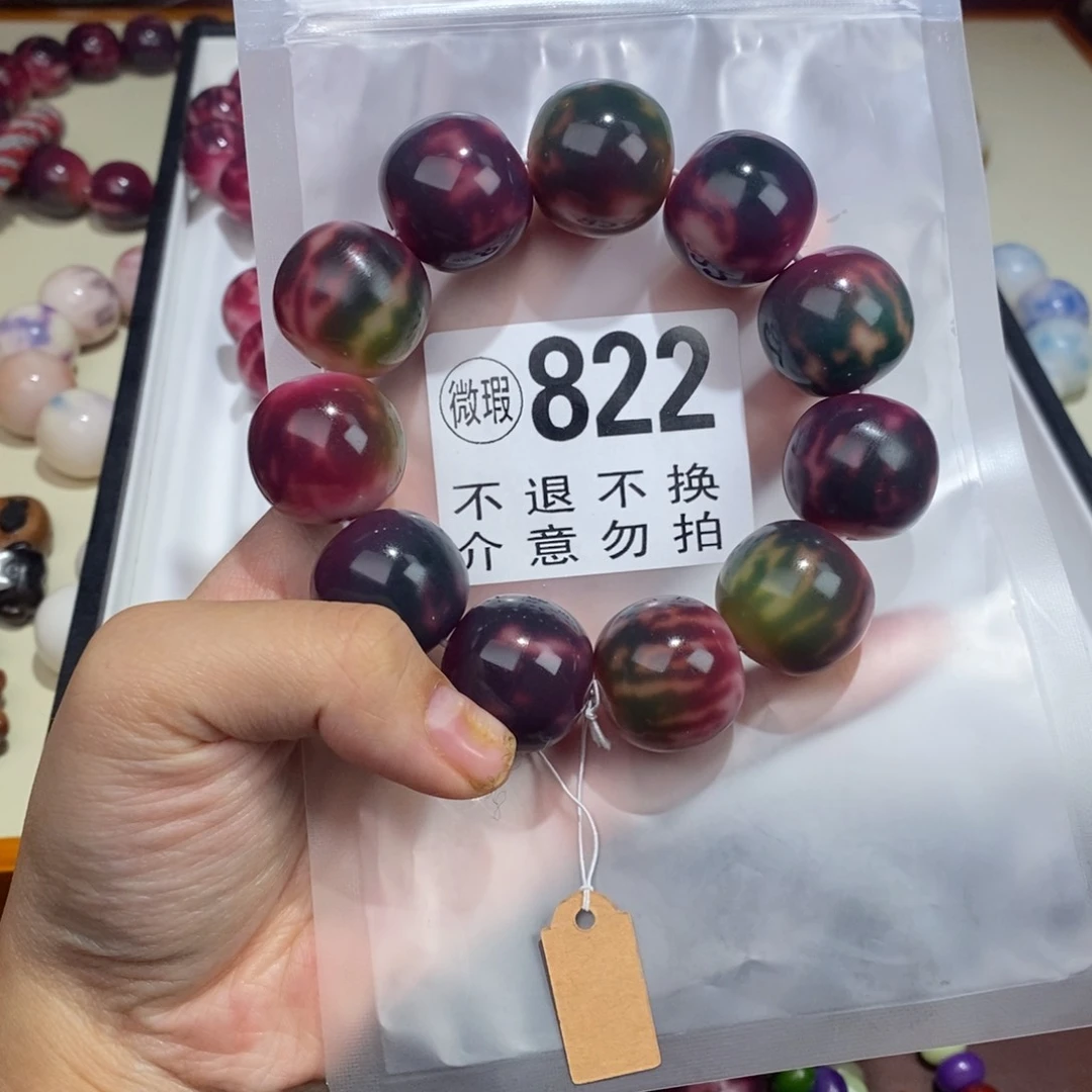 手串白玉菩提猫***? 822瑕疵不退不换