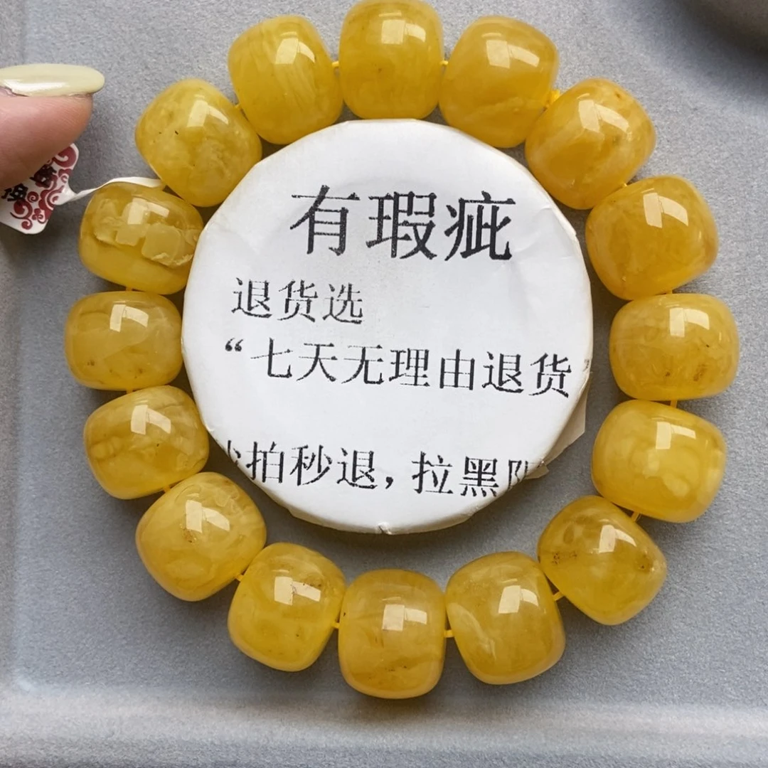 琥珀未镶嵌珠宝奇石8