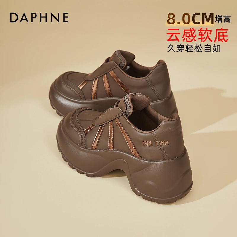 达芙妮新款女鞋2025秋冬厚底增高休闲英伦风舒适百搭系带松糕鞋子