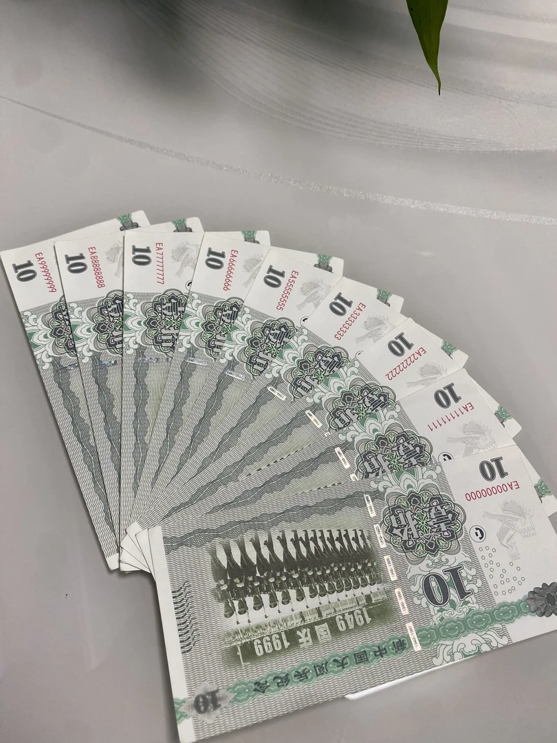 全新十张经典绿色大阅兵纪念券荧光防伪工艺品