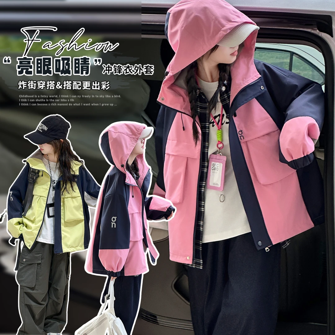 女童秋季韩版休闲连帽冲锋衣外套女大童时髦洋气儿童秋装工装夹克