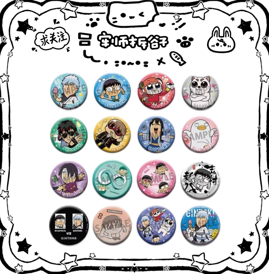 银魂 漫画家大川联名 亚克力立牌 挂件盲袋代拆