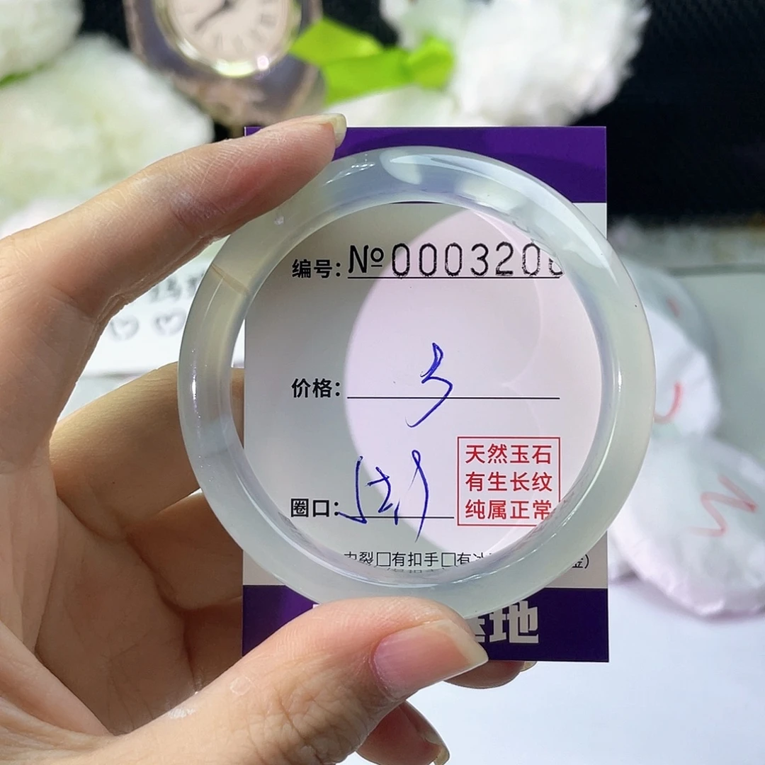 手镯玛瑙/玉髓未镶嵌206