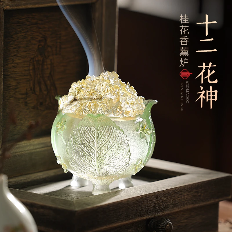 非遗琉璃十二花神桂花香薰炉打香篆盘香炉家用檀香薰香炉茶道摆件