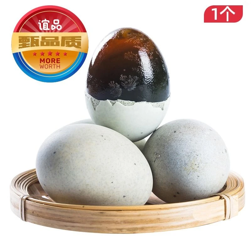 鸭皮蛋 1枚/份
