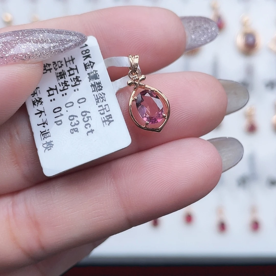 18K金镶嵌碧玺吊坠(不含链)