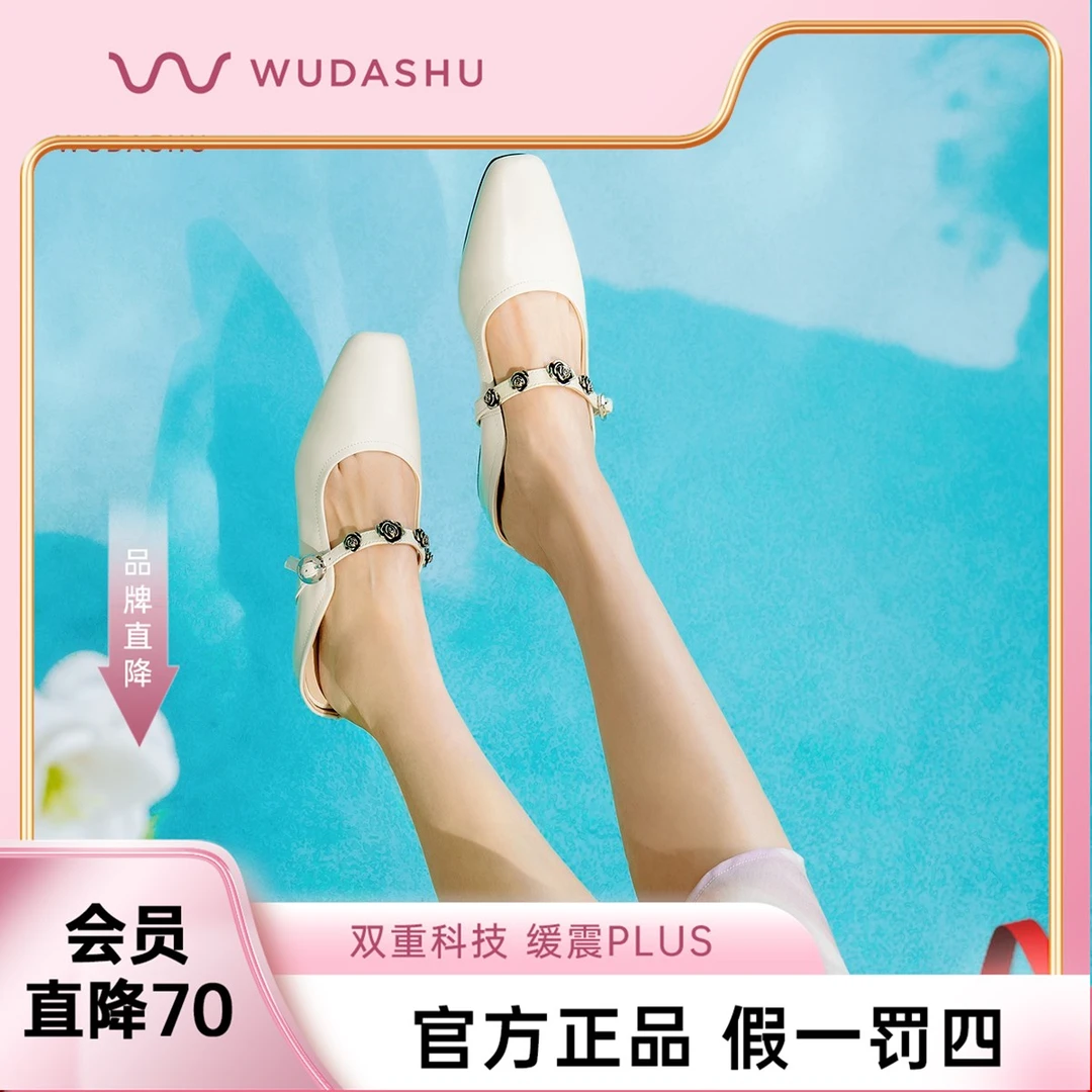 穿高跟鞋的吴大叔红云鞋夏季新款法式穆勒羊皮平底一脚蹬凉拖Z217