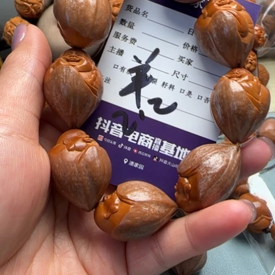 橄榄核手串菜***雕刻精美艺术