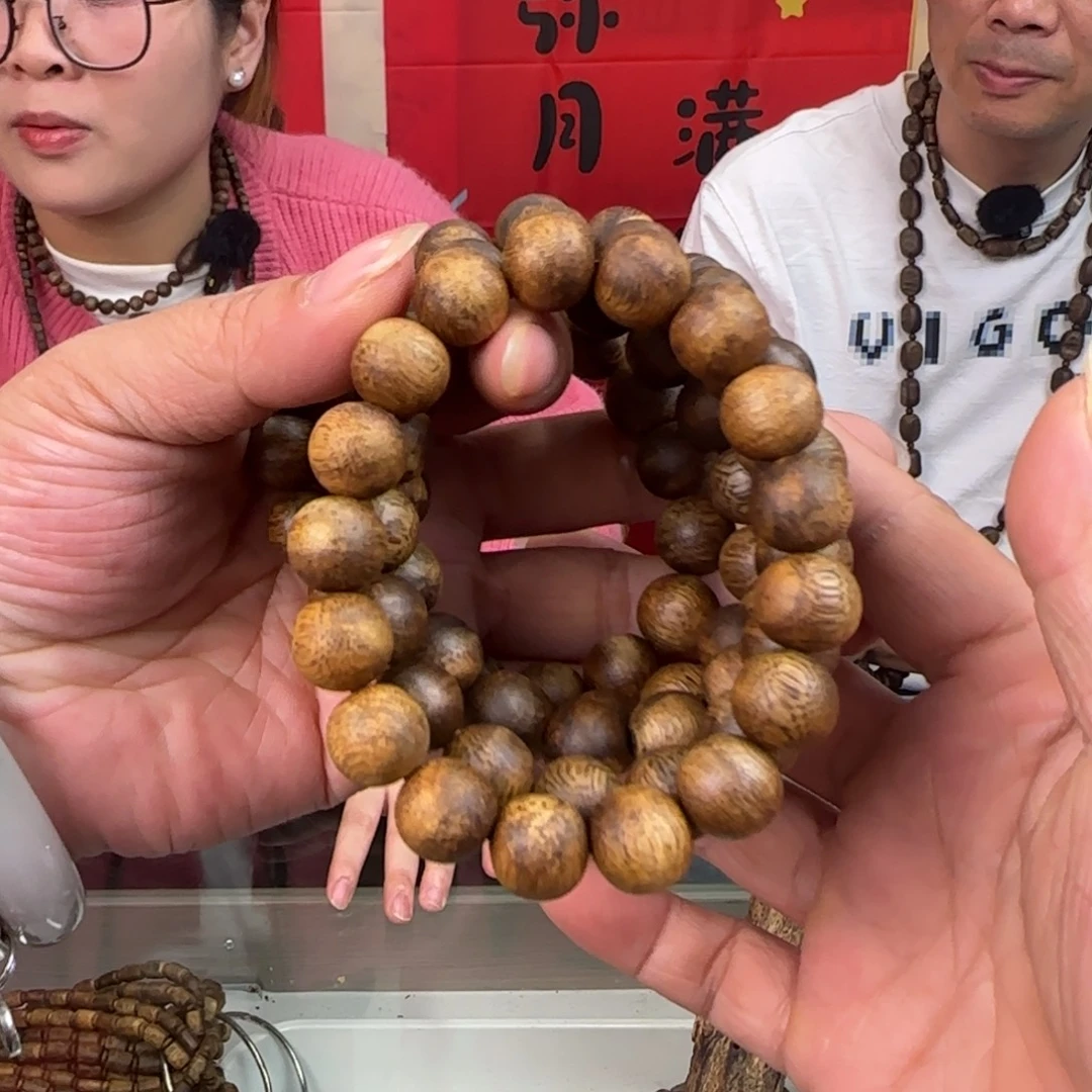 沉香手串多样性发1条1.2圆珠金沙叶高货10克