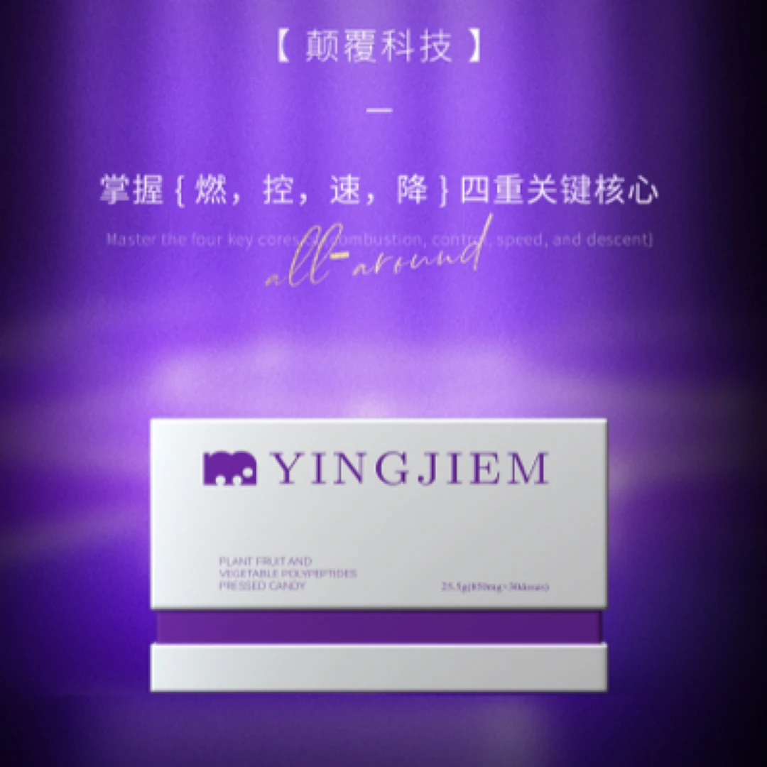 全能7.0 正装1盒 可配特膳饮果汁