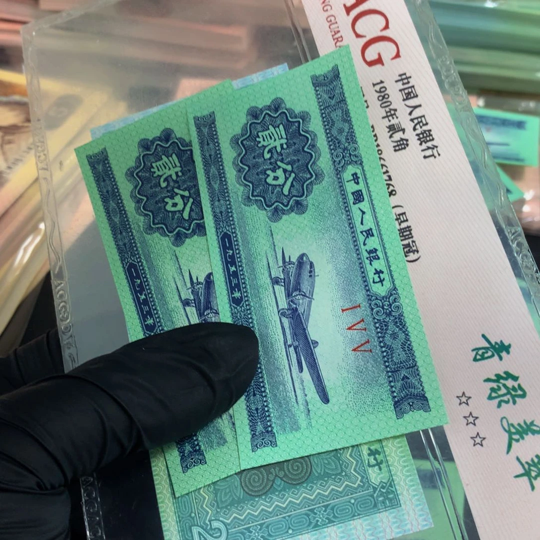 二分一组荧光111111111111