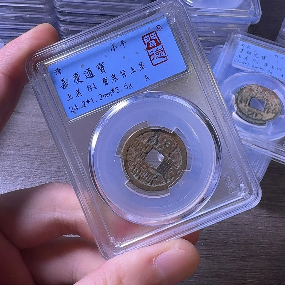 铜闻博文化嘉庆通宝