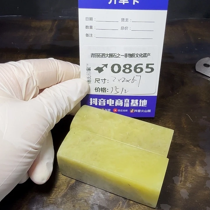 青田石7.13青田石雕厂家直销