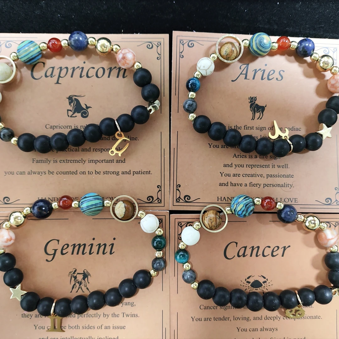 十二星座系列饰品，送礼可选，三件以上包邮