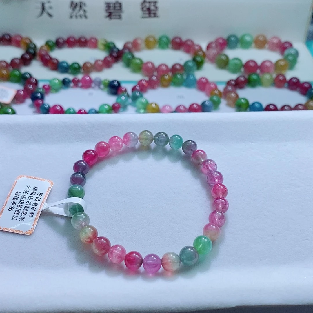 手链未镶嵌碧玺6.5mm左右